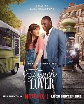 法影丨法式恋人 French Lover (2025)-58创客网