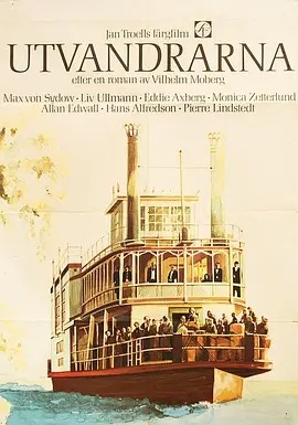 大移民 Utvandrarna (1971)丨8.0分丨奥斯卡金像奖 最佳影片(提名)-58创客网