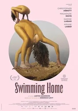 游泳回家 Swimming Home (2024)丨第53届鹿特丹国际电影节 老虎奖 最佳影片(提名)-58创客