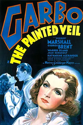 面纱 The Painted Veil (1934)丨7.2分丨改编自毛姆同名原著 1934版英语中字-58创客网