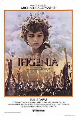 伊菲吉妮娅 (1977)丨8.3分丨奥斯卡金像奖 最佳外语片(提名) 希腊语中字-58创客网