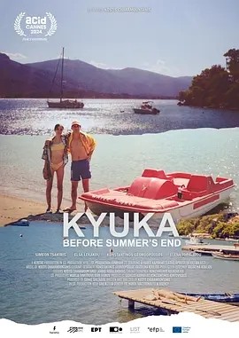 穿越无尽的海洋前往月球 (2024)丨7.2分丨戛纳电影节展映 热门夏日电影推荐 希腊语中字-58创客网