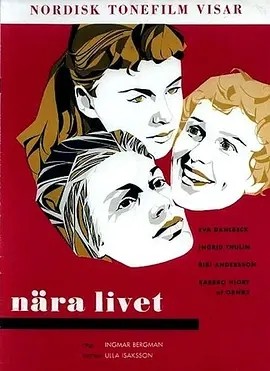 生命的门槛 (1958)丨7.9分丨戛纳电影节 主竞赛单元 最佳导演丨英格玛·伯格曼作品 瑞典语中字-58创客网
