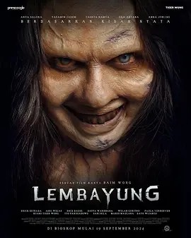 印影丨猩红诊所 Lembayung (2024)丨恐怖-58创客网