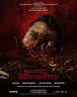 印影丨通灵巫古咒 Santet Segoro Pitu (2024)丨恐怖-58创客网