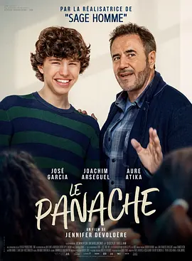 【法影】慢慢说 Le panache (2024)-58创客网