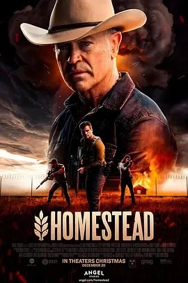 美影丨家园 Homestead (2024)-58创客网