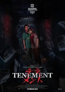 【柬埔寨 / 恐怖】公寓 Tenement (2024)-58创客