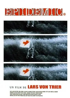 瘟疫 Epidemic (1987)丨6.7分丨拉斯·冯·提尔自导自演作品 丹麦/英语中字-58创客网