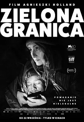 绿色边境 Zielona granica (2023)丨7.5分丨威尼斯电影节 主竞赛单元 金狮奖(提名)-58创客网