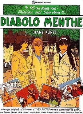 薄荷苏打水 (1977)丨7.6分丨高分夏日电影推荐 法语中字-58创客网
