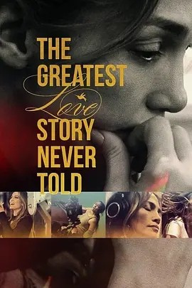 纪录片丨最伟大的爱情故事 The Greatest Love Story Never Told (2024)-58创客网