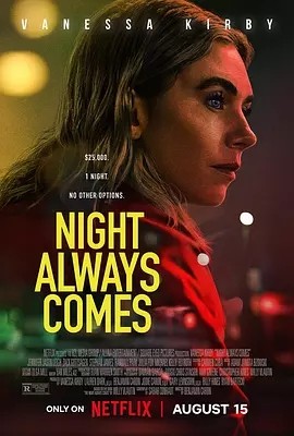 黑夜终至 (2025)丨主演: 凡妮莎·柯比丨又名: 黑夜总会来-58创客网