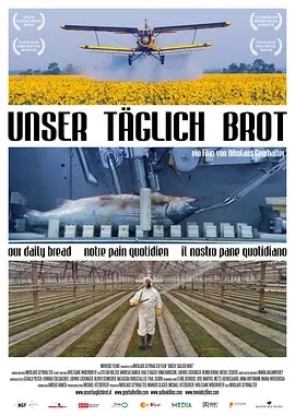 我们每日的面包 (2005)丨8.4分丨欧洲电影奖最佳纪录片提名 无对白-58创客网