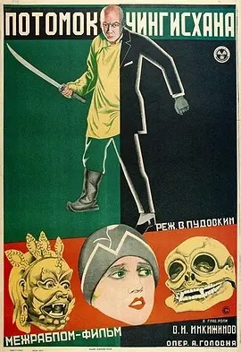 亚洲风暴 (1928)丨7.9分丨弗谢沃罗德·普多夫金作品 俄语中字-58创客网
