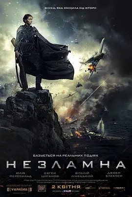 俄影丨女狙击手 (2015)丨7.6分丨爱情 / 传记 / 战争丨北京国际电影节 天坛奖 最佳女主角奖-58创客网