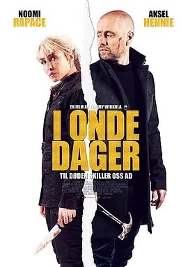 在糟糕的日子里 I onde dager (2021)丨7.5分丨热门喜剧动作惊悚片推荐 挪威/瑞典语中字-58创客网