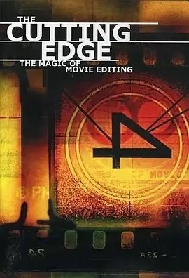 出神入化：电影剪辑的魔力 (2004)丨8.8分丨高分纪录片推荐 英语中字-58创客网