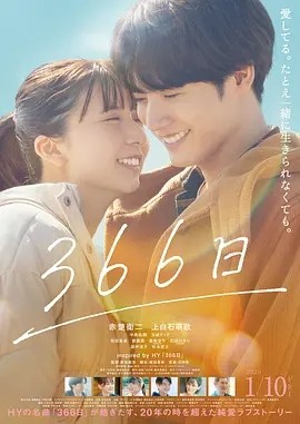 日影丨366日 (2025)-58创客网