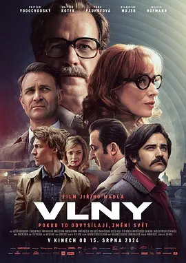 浪潮 Vlny (2024)丨卡罗维发利电影节展映丨惊悚 / 历史-58创客网