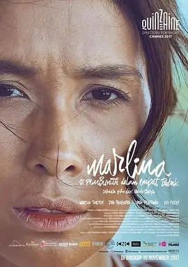 玛琳娜的杀戮四段式 (2017)丨6.2分丨戛纳电影节 导演双周单元(提名)-58创客网