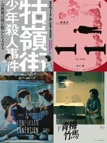 杨德昌 导演合集 共19部-58创客网