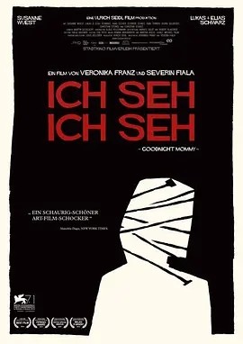 晚安妈咪 (2014)丨6.4分丨威尼斯地平线单元奖最佳影片提名 冷门惊悚恐怖电影推荐 德语中字-58创客网