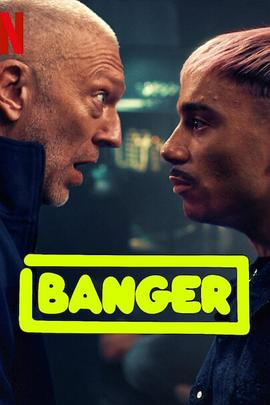 法影丨 DJ特工 Banger(2025)丨喜剧 / 惊悚 / 音乐-58创客网