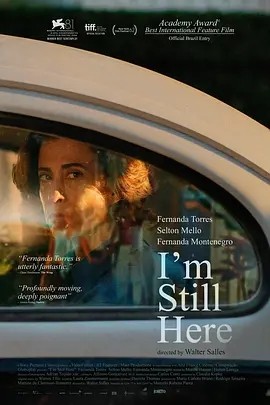 我仍在此 Ainda estou aqui (2024)丨7.4分丨奥斯卡金像奖 最佳影片-58创客