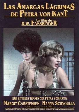 柏蒂娜的苦泪 (1972)丨7.8分丨莱纳·维尔纳·法斯宾德作品 柏林国际电影节 主竞赛单元 金熊奖(提名) 德语中字-58创客网