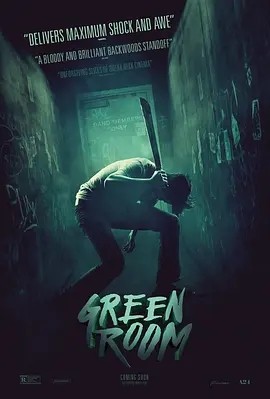 美影丨绿色房间 (2015)丨6.0分丨戛纳电影节 导演双周单元(提名)-58创客网