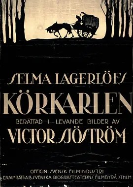 幽灵马车 (1921)丨8.4分丨高分恐怖片推荐 瑞典语中字-58创客网