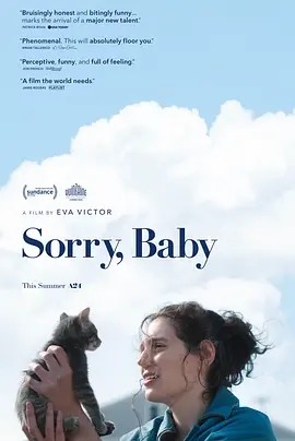 对不起，宝贝 (2025)丨7.7分丨戛纳电影节 金摄影机奖(导演首作奖)(提名) 已出英字生肉-58创客网