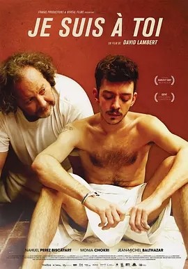 我是你的 (2014)丨6.6分丨卡罗维发利国际电影节 水晶地球仪奖 最佳男演员-58创客网