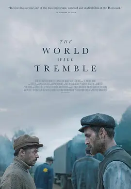 世界将颤抖 The World Will Tremble (2025)-58创客网