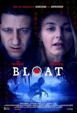 美影丨河童之子 Bloat (2025)丨恐怖-58创客网