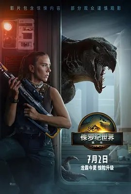 《侏罗纪全系列七部》附 重生(2025)、[侏罗纪公园三部+侏罗纪世界四部][4K蓝光REMUX原盘][国英双音轨] [共503G收藏级]-58创客网