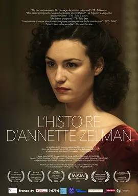 法影丨安妮特·泽尔曼的历史 L’Histoire d’Annette Zelman (2023)-58创客网