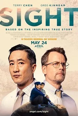 美影丨重见光明 (2024)丨5.4分丨传记 / 历史丨又名: 光明(台)-58创客网