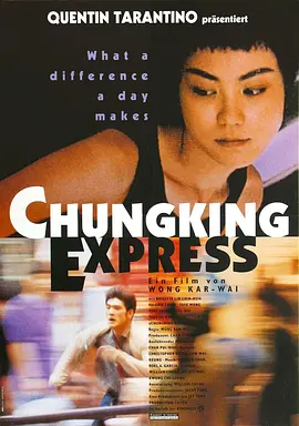 重庆森林 (1994)丨8.8分丨王家卫导演作品 CC版4KUHD 国粤双语中字-58创客网