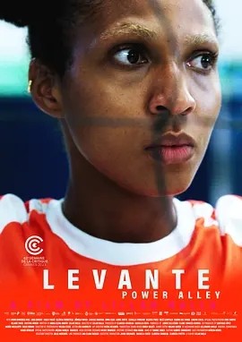 斜线扣杀 Levante (2023)丨戛纳电影节 金摄影机奖(导演首作奖)(提名)-58创客网