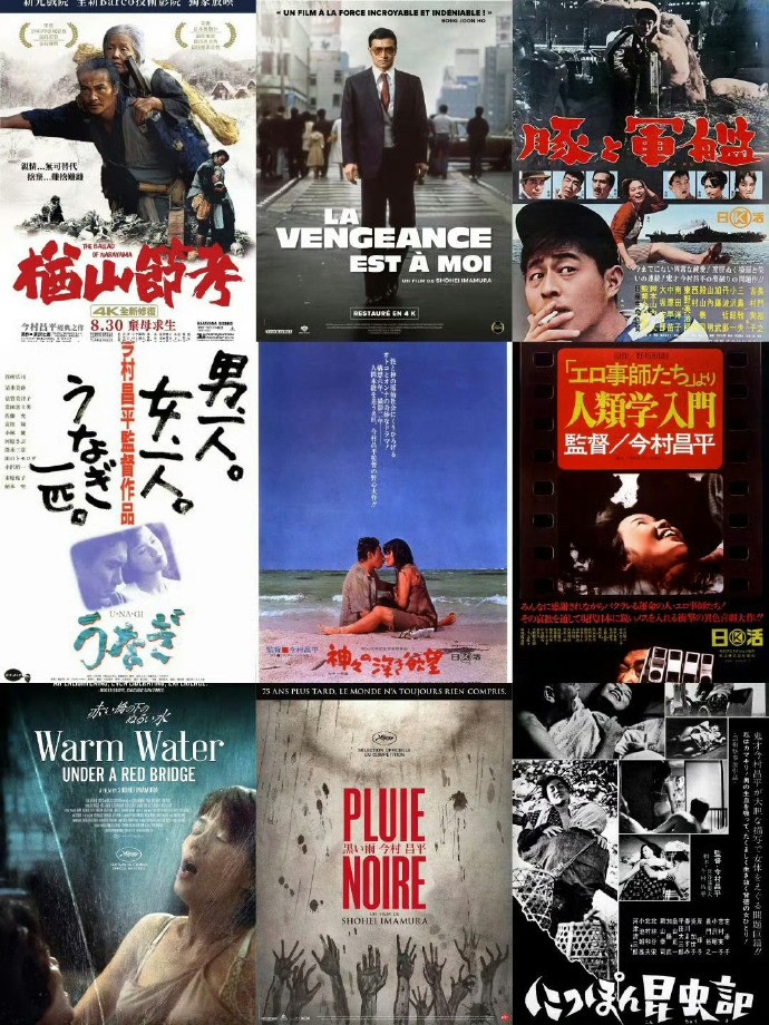 今村昌平 作品合集 共25部-58创客网