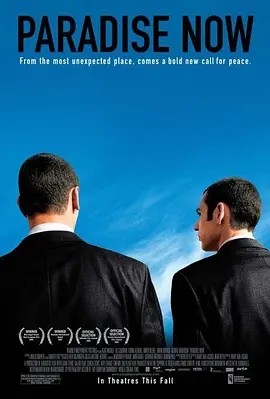 天堂此时 (2005)丨7.7分丨奥斯卡金像奖 最佳外语片(提名)-58创客网
