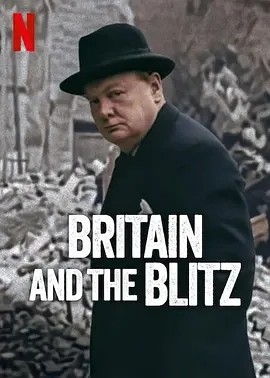 英影丨伦敦大轰炸：英国抵抗故事 (2025)丨纪录片 / 历史 / 战争-58创客网