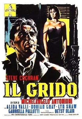 呐喊 Il grido (1957)丨7.9分丨米开朗基罗·安东尼奥尼作品 意大利语中字-58创客网