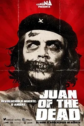 僵尸胡安 Juan de los Muertos (2011)丨7.2分丨西班牙戈雅奖 最佳伊比利亚美洲电影丨热门恐怖片推荐 西语中字-58创客
