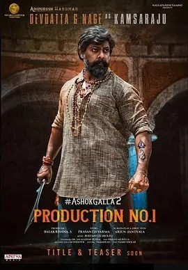 印影丨家族命运之战 Devaki Nandana Vasudeva (2024)-58创客