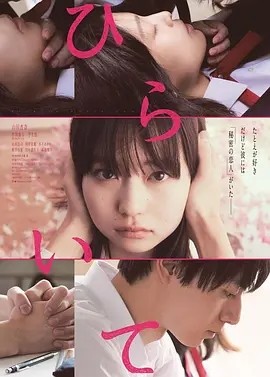 日影丨手写信 (2021)丨7.2分丨冷门爱情电影推荐 日语中字-58创客网