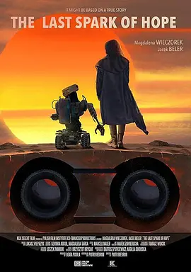 波影丨最后的机器人 W nich cała nadzieja (2023)丨剧情 / 科幻-58创客网