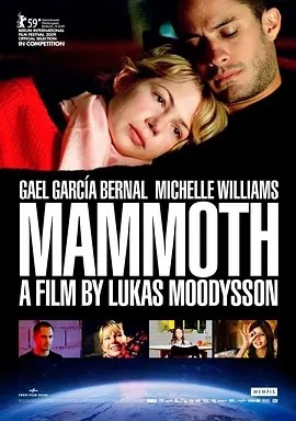 猛犸象 Mammoth (2009)丨7.2分丨米歇尔·威廉姆斯/盖尔·加西亚·贝纳尔主演 柏林金熊奖提名作品 英语中字-58创客